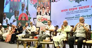 বিএনপির প্রতিষ্ঠাবার্ষিকীর আলোচনা সভায় অংশ নিয়েছেন প্রধানমন্ত্রী